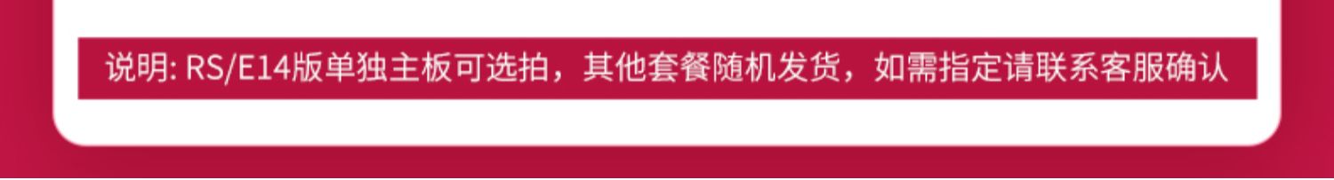 树莓派3B原装主板3代B+型 Raspberry Pi E14 RS 3b+/3b电脑开发板