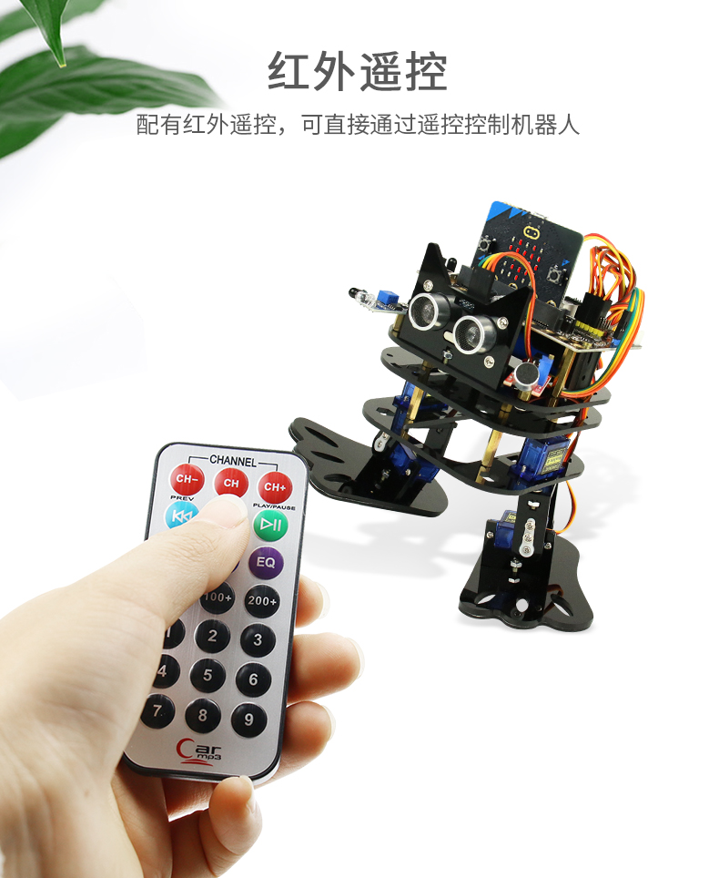 microbit开发板扩展板双足机器人舞蹈步行 STEAM创客中小学教育