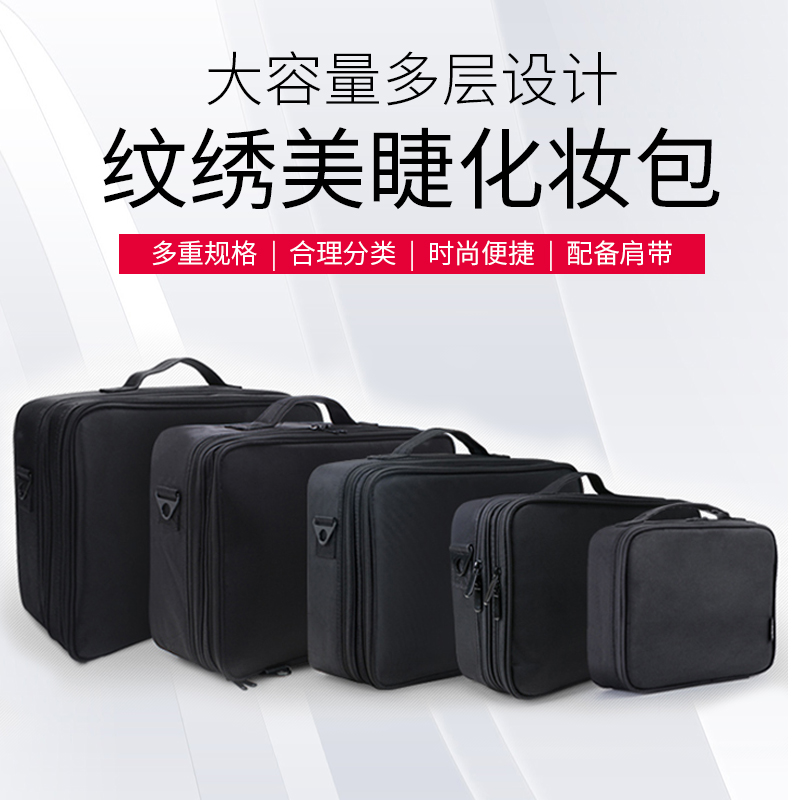 Cantonese color semi-permanent toolbox print embroidered bag Hand light Specialty Large capacity Michmascara Makeup Bag with drawable lever