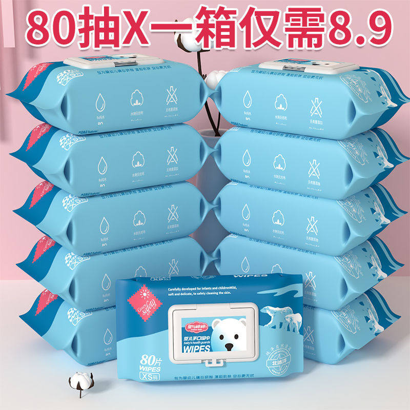 Baby and cotton cotton wipes Baby hand and mouth special packet Portable baby and newborn family affordable package 3 packs of 80 tablets