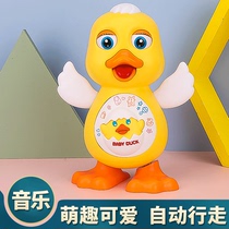 Shaking voice singing toy electric little yellow duck can move and dance net red with the same style a boy and girl 3-year-old baby 0-1