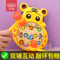 Children playing gopher toys Toddler puzzle tiger half baby 3-year-old adult play early education 3-year-old girl 1-2