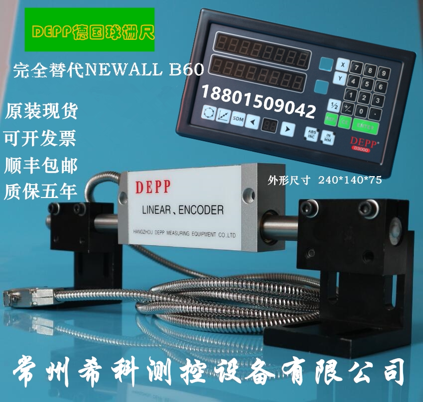 D3000-3 DEPP ball grid ruler ball grid digital display meter D3000-2 DEPP Depp ball grid digital display meter reading head