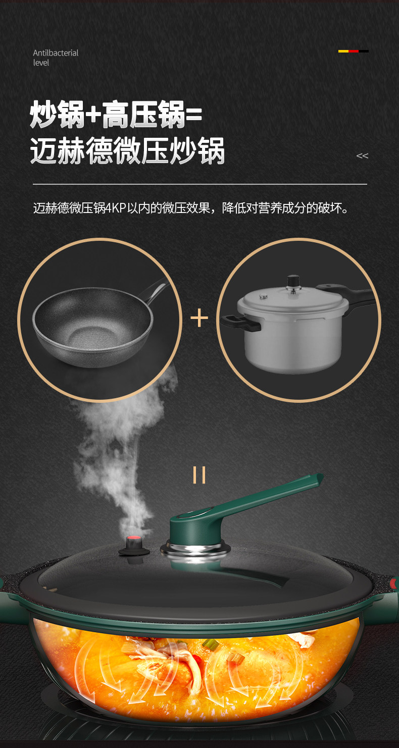 迈赫德 无涂层 麦饭石不粘锅 30/32cm 图6