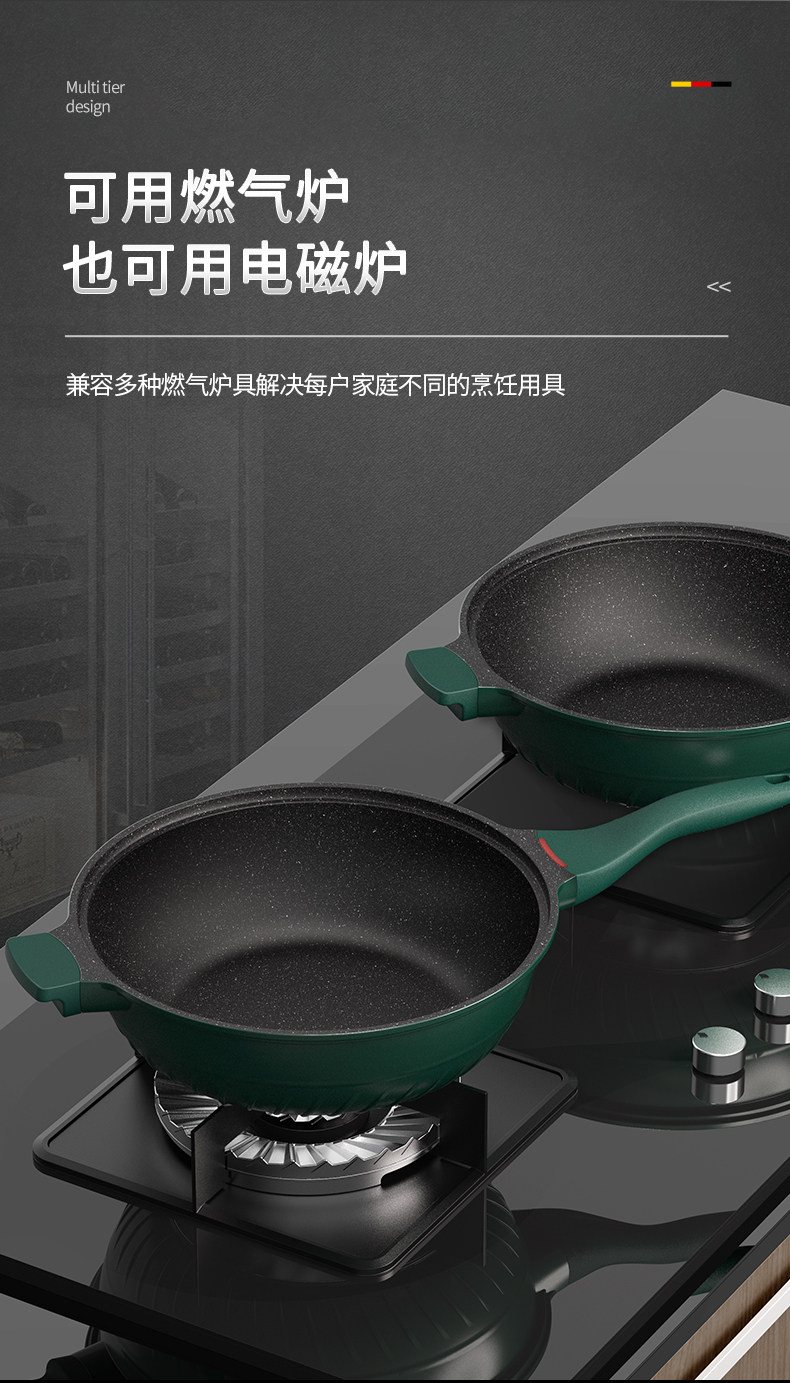 迈赫德 无涂层 麦饭石不粘锅 30/32cm 图13