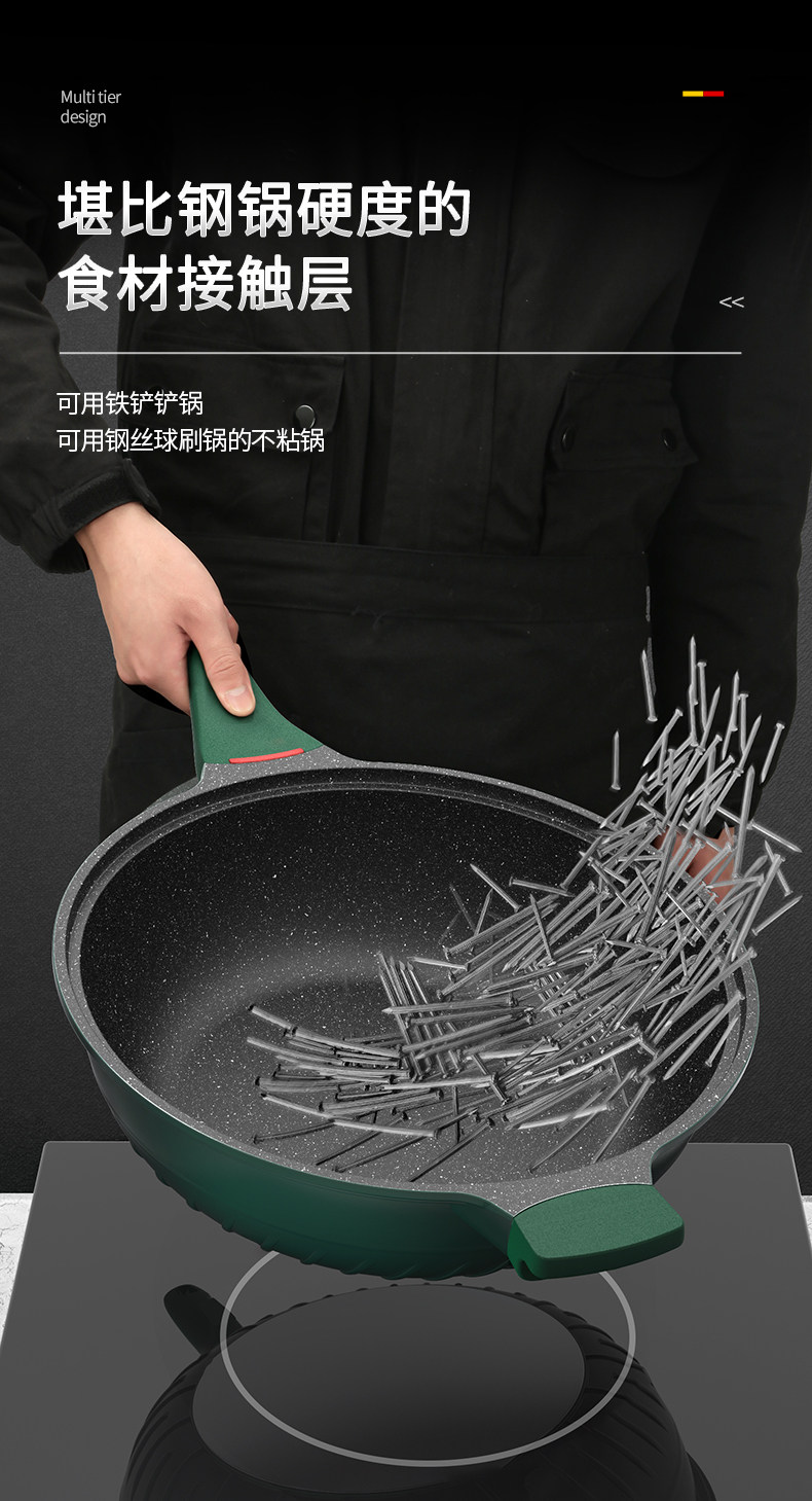 迈赫德 无涂层 麦饭石不粘锅 30/32cm 图14