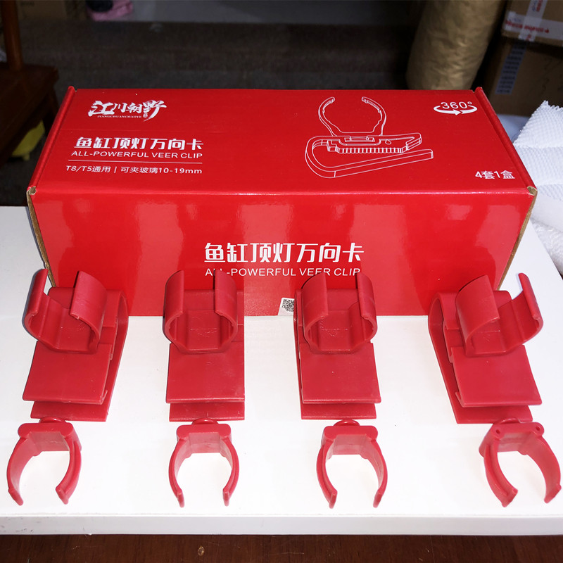 Fish tank lamp with a tensile lamp card lamp clamp output lamp frame T8T5 horse deaf lamp NEC stretch lamp card