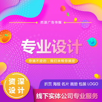 Original Design 1 for 1 Service Flat Design LOGO Packaging VI Design Professional Services Design Satispers