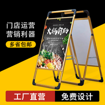 Portable Poster Rack Exhibition Board Stand Upright Floor Style Billboard Display Board Meeting Finger Road Signs Multiple Styles Customised