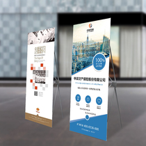 X exhibition stand 80x180 Treasure Poster 80 * 200 Billboard Show shelf Vertical landing style Custom shelf