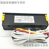 202 Shangfang thermostat cake cabinet refrigerator thermostat sf temperature controller digital display accessories-