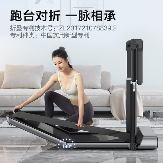 Goldsmiths small household foldable shock-absorbing treadmill smart walking machine electric mini fitness equipment