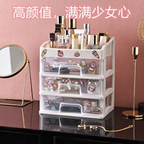 (Zu Ai Ma fans exclusive) cosmetics storage box drawer dressing table rack transparent finishing box