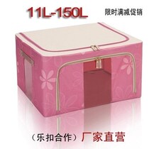 Large storage box Oxford cloth medium storage box Bona box large steel frame box small storage box quilt storage box quilt storage