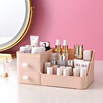 Drawer type cosmetics storage box household large capacity Net red finishing skin care desktop dressing table plastic shelf