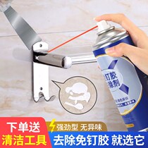 Nail-free glue remover Sizing Agent Glass Sol glass glue Domestic styrofoam scavenger Go to the Gamier