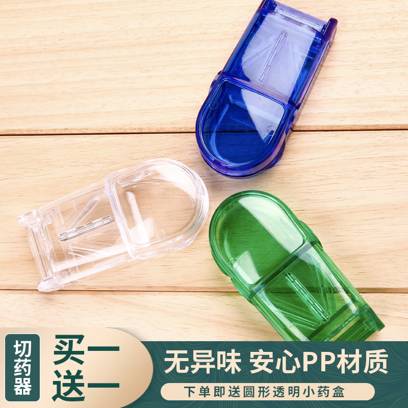 Cutting medicine ingots Divine Instrumental Cut Medicine Box Cutter Cuts Partial-medicine splitting slice 10%-four-clamp medicine 10% 2 practical