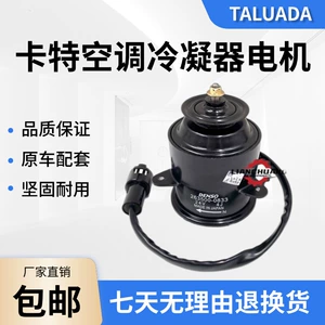 Carter CAT320 345 329 330 336C/D кондиционер конденсационный двигатель вентилятора радиатора странные аксессуары