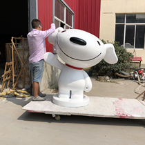 Jingdong dog joy doll mascot sculpture FRP resin model IP image store door decoration