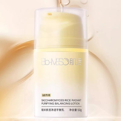 BM肌活糙米控油乳油皮挚爱