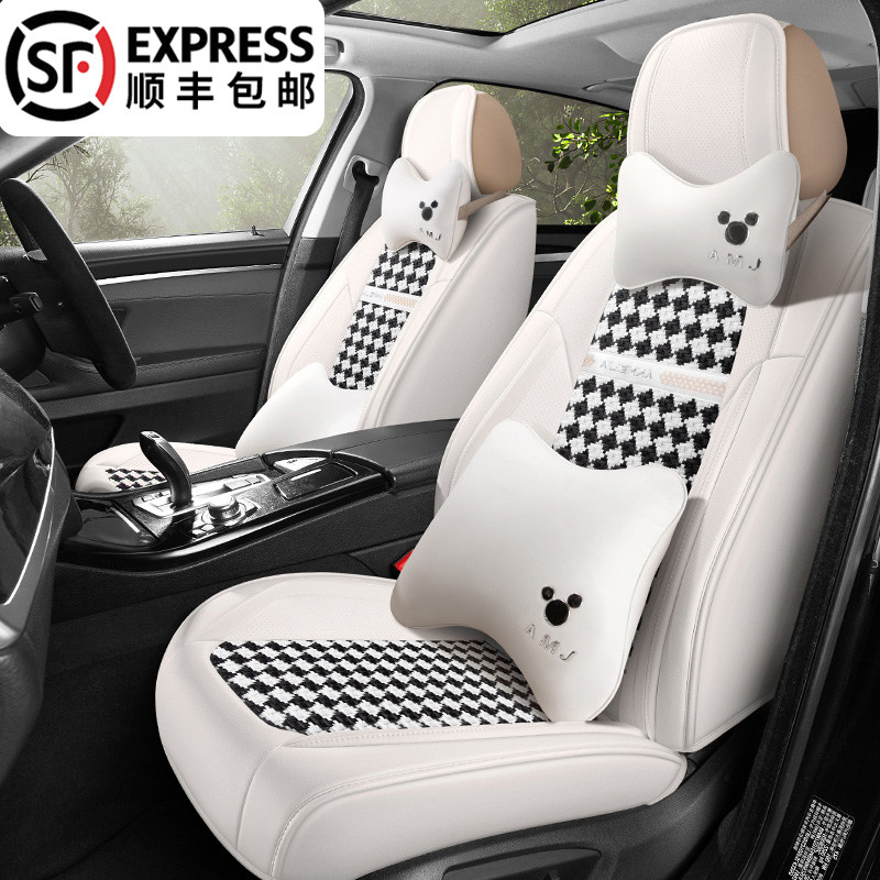 Net red new car seat cushion four seasons general seat cover ice silk seat cover cover fully surrounds the summer seat cushion