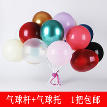 40cm extended stiffened balloon support Rod combination White bracket Net red opening flower basket supplies accessories