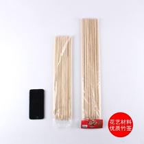 Floral bamboo stick flower arrangement pole Cartoon Doll rose pole bouquet flower handmade diy material flower shop supplies