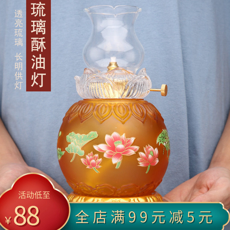 Good for the Buddha's butter lamp Home Changming light for the Buddha lamp Lotus lamp Oil lamp Lamp holder Folamp Buddha front for the lamp