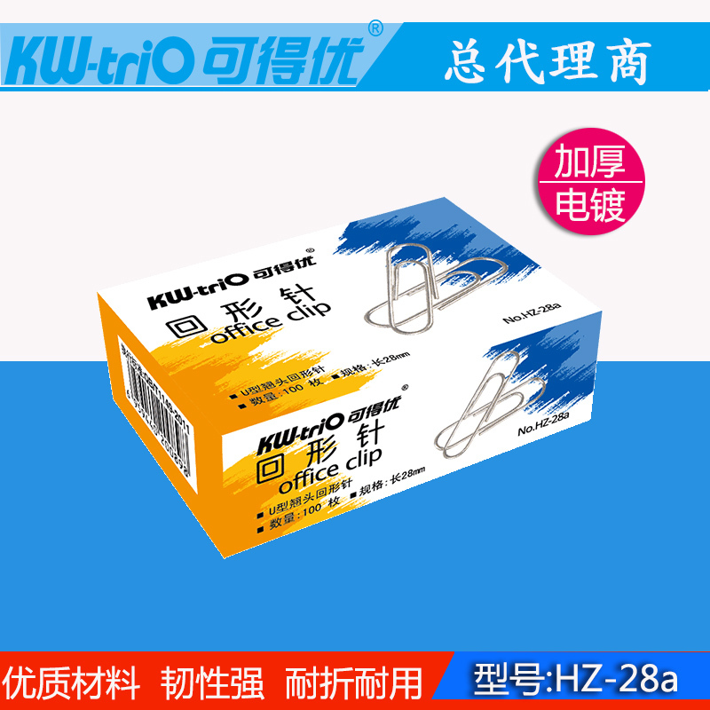 Promotion available OFFICE SUPPLIES QU Pins Box Mounted Back Shaped Needle Metal Bookmarking HZ-28A Binding Supplies-Taobao