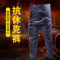 Hospital anti-shock pants mine coal mine anti-shock pants anti-shock suit fire first aid anti-shock instrument hemostasis Library