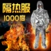 áo phòng Công việc bảo hộ hạng nặng 500 độ 1000 độ chịu nhiệt lá nhôm chống cháy chống bỏng quần áo chống cháy quần áo cách nhiệt quần áo tĩnh điện áo phòng sạch 