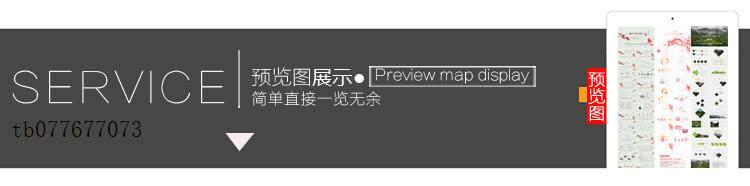 中国古代四大发明PPT模板古典活字印刷术指南针造纸术教学课件