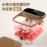 Элитный таз, массажер для домашнего использования, поддерживает постоянную температуру