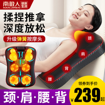 Antarctic massager back waist cervical shoulder and neck artifact electric strength multifunctional household pillow cushion