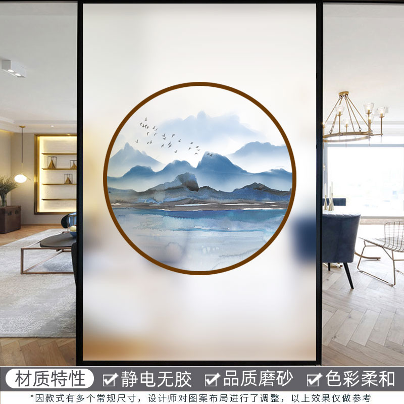 Window glass sticker new Chinese style round landscape decorative painting balcony sliding door matte film window paper anti-light