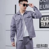 Лонгслив, комбинезон подходит для мужчин и женщин, осенняя цветная униформа, увеличенная толщина