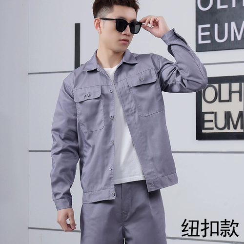 Лонгслив, комбинезон подходит для мужчин и женщин, осенняя цветная униформа, увеличенная толщина