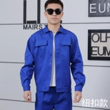 Лонгслив, комбинезон подходит для мужчин и женщин, осенняя цветная униформа, увеличенная толщина