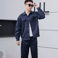 Синий комплект