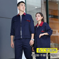 Синий комплект