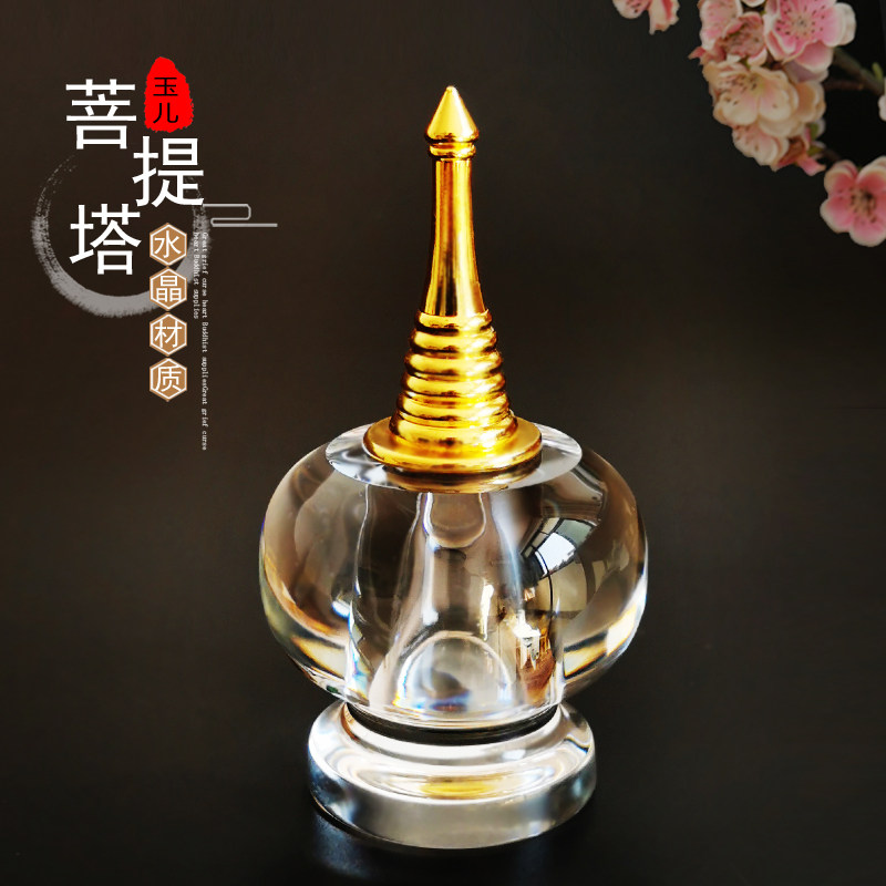 New crystal sherita swing piece K9 white crystal tower pure hand small number bodice bodice manta Buddha supplies swing piece