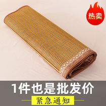 Cool mat Summer Student Dormitory Single Bamboo Mat Two-sided Foldable Grass Mat summer Home 1 5 m Bamboo mats