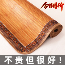 Cool mat Summer Student Dormitory Single 1 2 m XI Subwinter Summer Dual-use Grass Mat summer Home Foldable Bamboo Mat