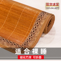 Summer mat Students Dormitory Single Beds Single Bed Mat Winter Summer Use Ice Silk Bamboo Mat collapsible Summer Home Grass Mat