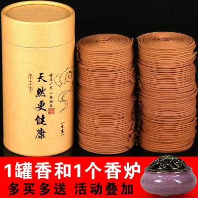 Muỗi không khói hương gỗ đàn hương không khói trong nhà nhà vệ sinh nhà vệ sinh thanh lọc không khí tẩy giun khử mùi khử mùi hương liệu - Sản phẩm hương liệu