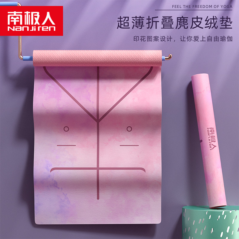 South Pole yoga mat towels Anti-Slip Sweat Yoga Towels Towel Rest Blanket Cloth cushion Dirty Portable Fitness