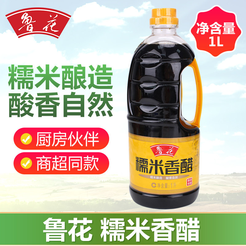 Lu Hua glutinous rice vinegar 1L * 2 barrels of glutinous rice brewing cold stir-fried kitchen seasoning household seasoning