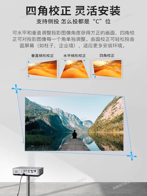 松下投影仪家用卧室投墙客厅办公教学用投影机会议室专用户外露营k歌家庭影院商用投影机1080p白天强光直投
