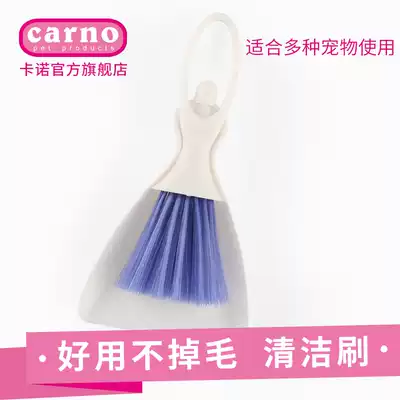 Hamster Golden Bear rabbit Dutch pig cage cleaning brush cleaning brush shovel small pet supplies do not lose hair