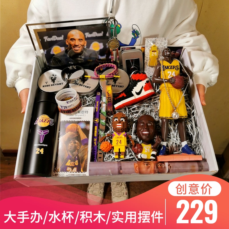 Basketball fan model model around commemorating Kobe James ornaments Curry Irving to send boyfriend birthday gifts